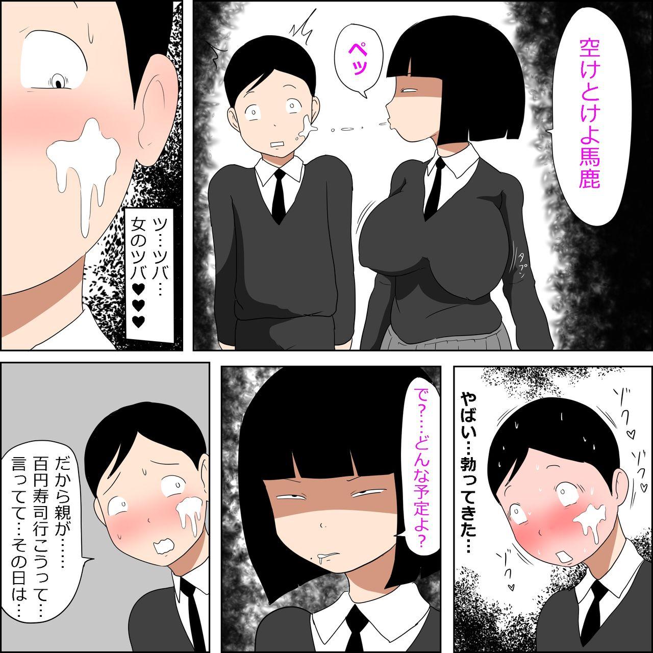 Foursome Gakkou no InChara Joshi to Christmas ni Pakopako suru Hanashi - Original Close - Page 9