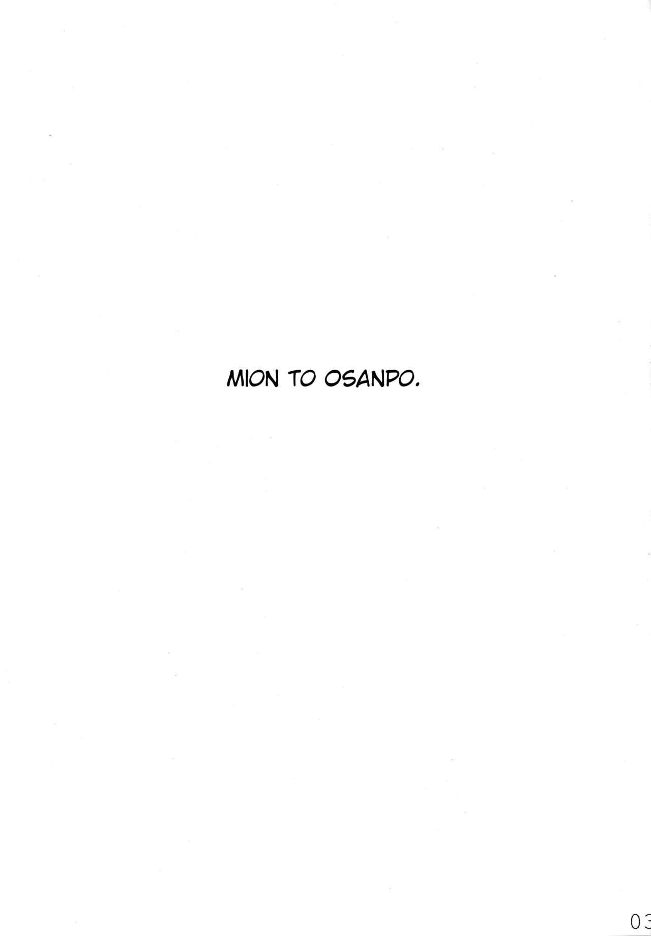 Vergon Mion to Osanpo. - Higurashi no naku koro ni | when they cry Linda - Page 3