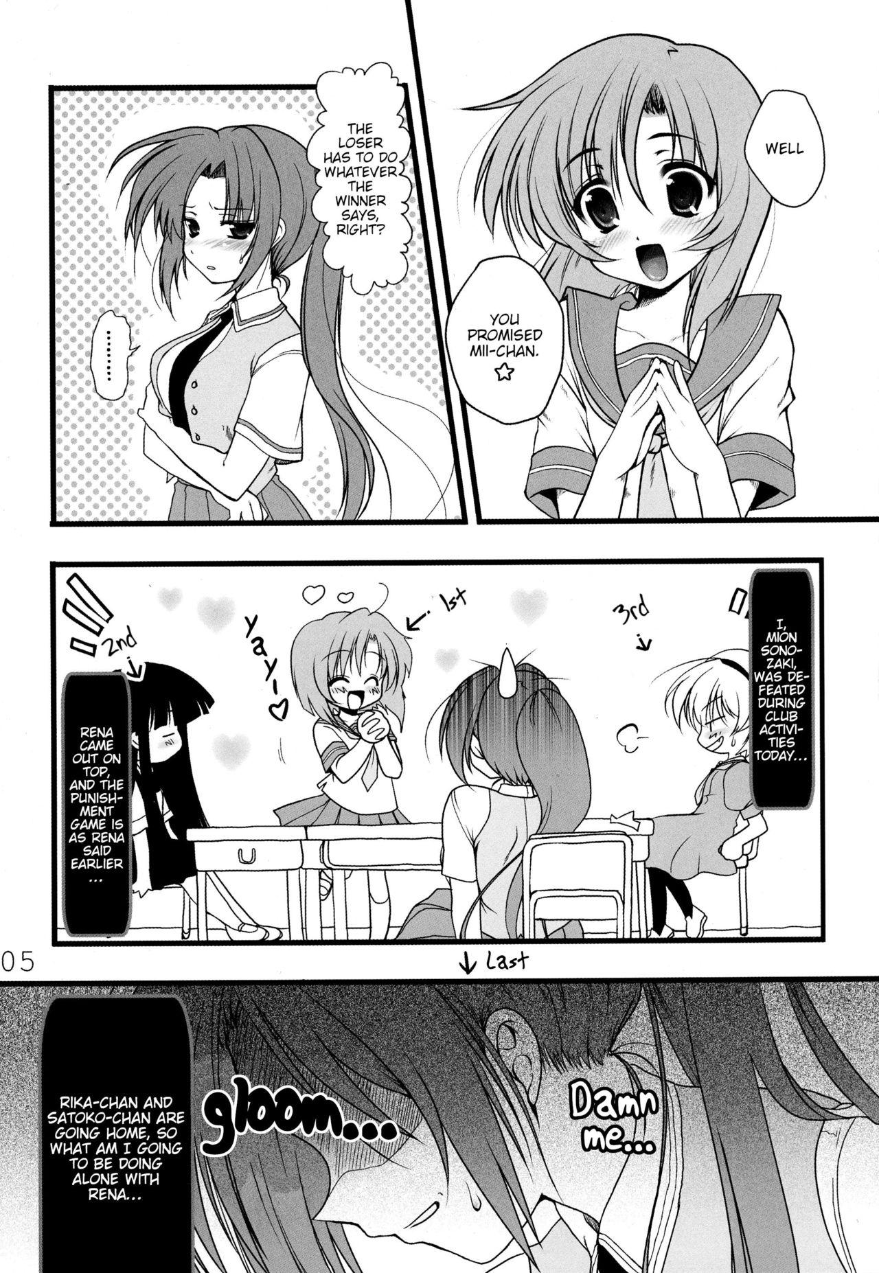 Cumshots Mion to Osanpo. - Higurashi no naku koro ni | when they cry Latex - Page 5