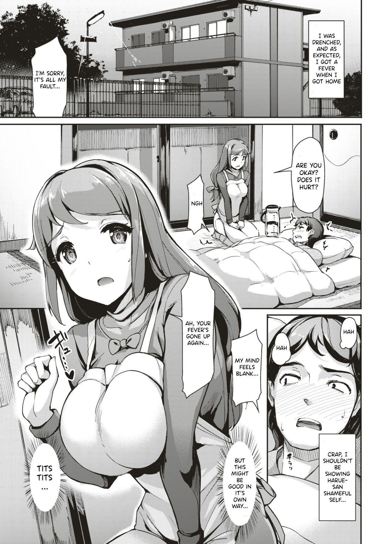 Small Totteoki Kanbyou | Special Nursing - Original Gloryhole - Page 3