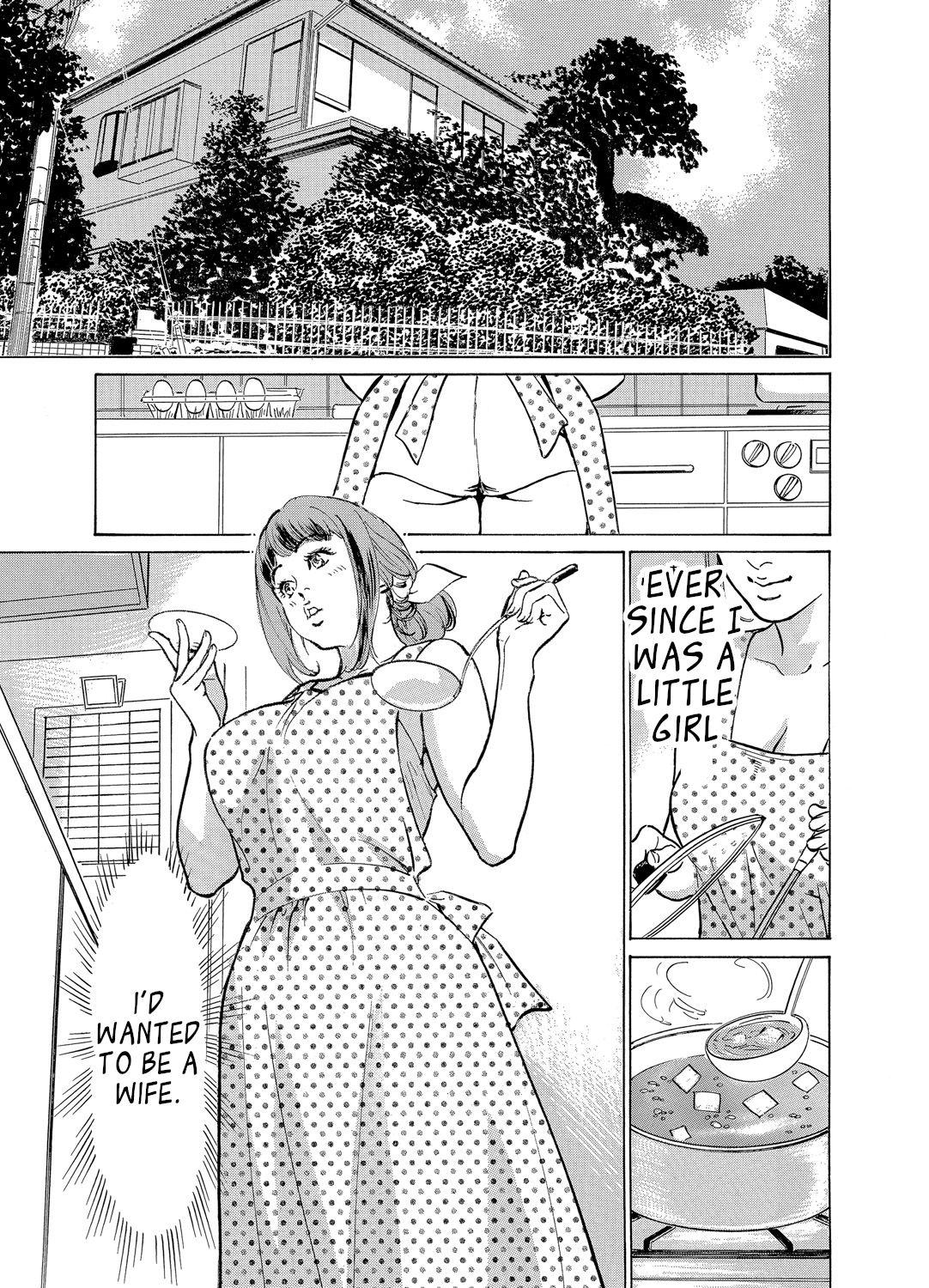 Super Hot Porn [Hazuki Kaoru] Gikei ni Yobai o Sareta Watashi wa Ikudotonaku Zecchou o Kurikaeshita [When my brother in law snuck into my bed for sex, I climaxed countless times] Chapter 1 [English] [JuliusWinnfield] Nipples - Page 2