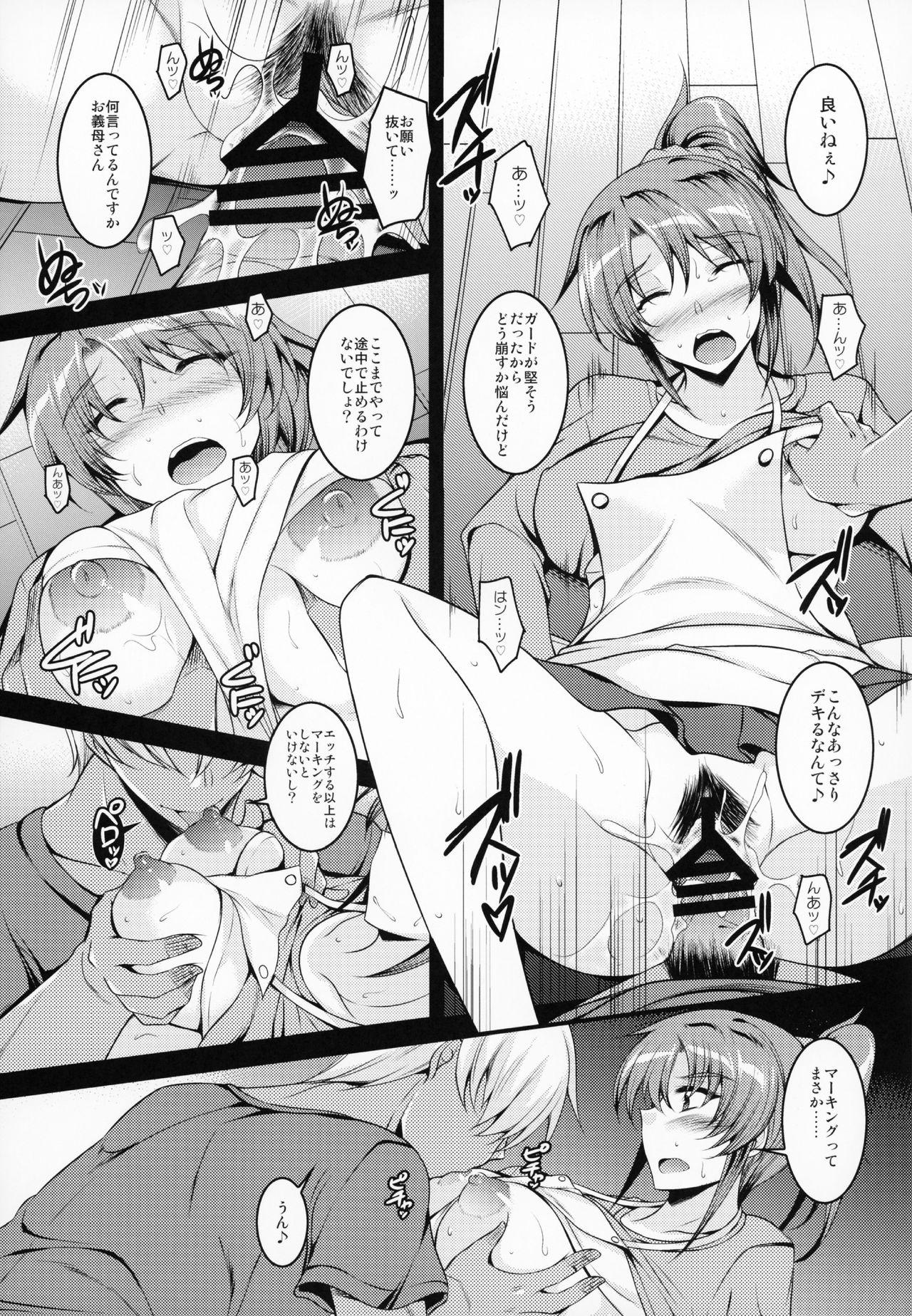 Gay Cumshot Kano Mama Iziri. Whores - Page 6