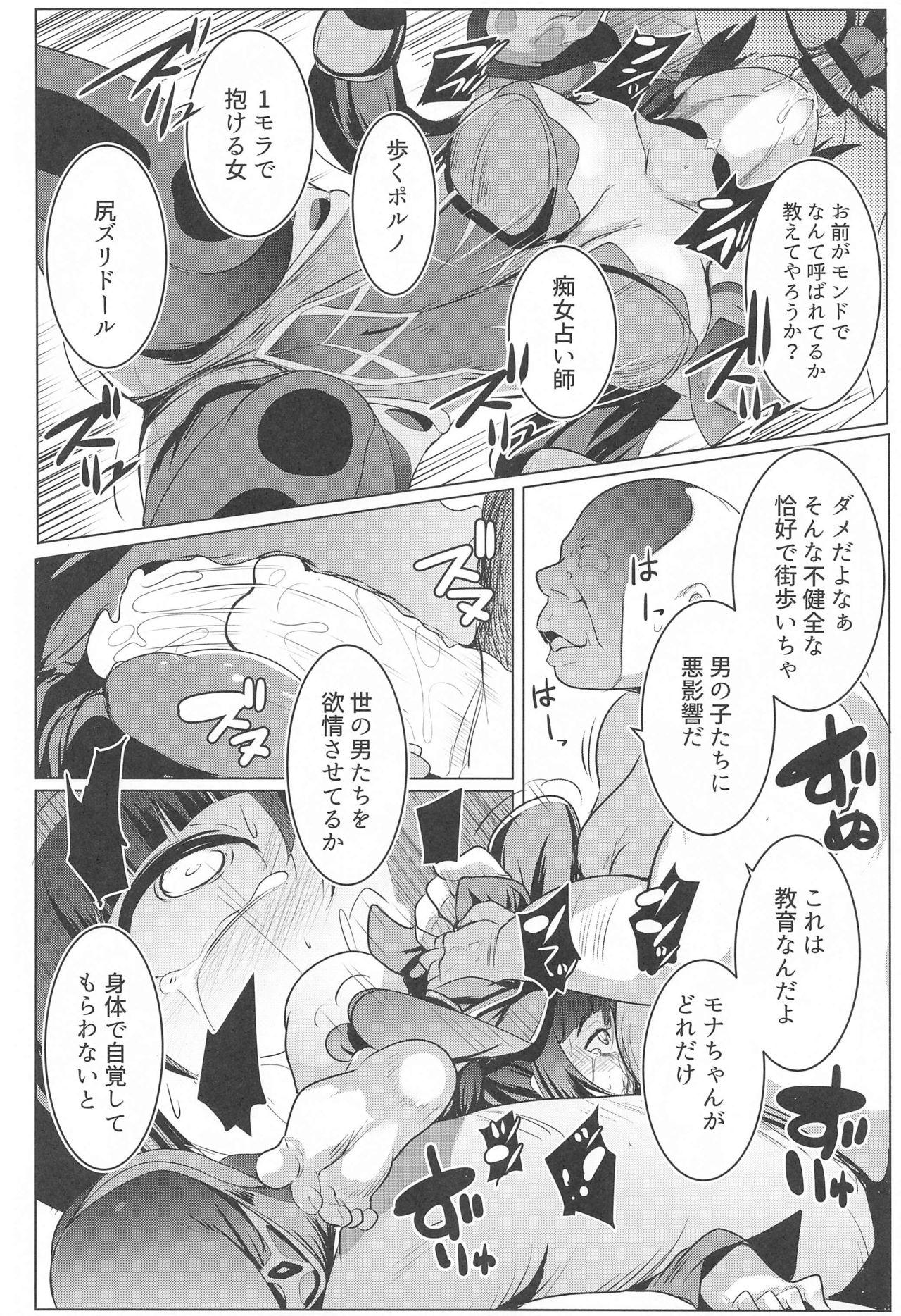 Peludo MONA-OCHI - Genshin impact Spy - Page 11