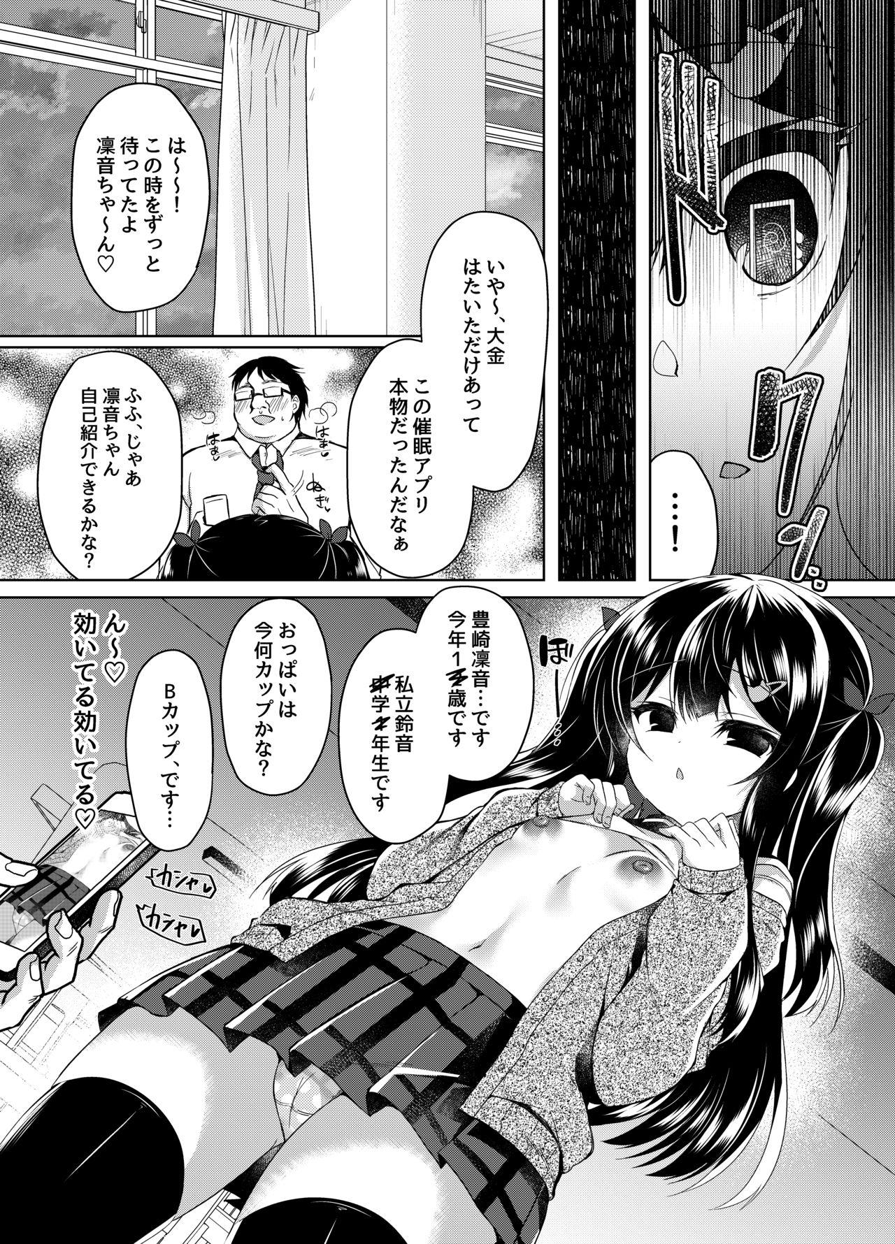 Gay Baitbus Namaiki Mesugaki ni Saimin Shido - Original Ngentot - Page 11