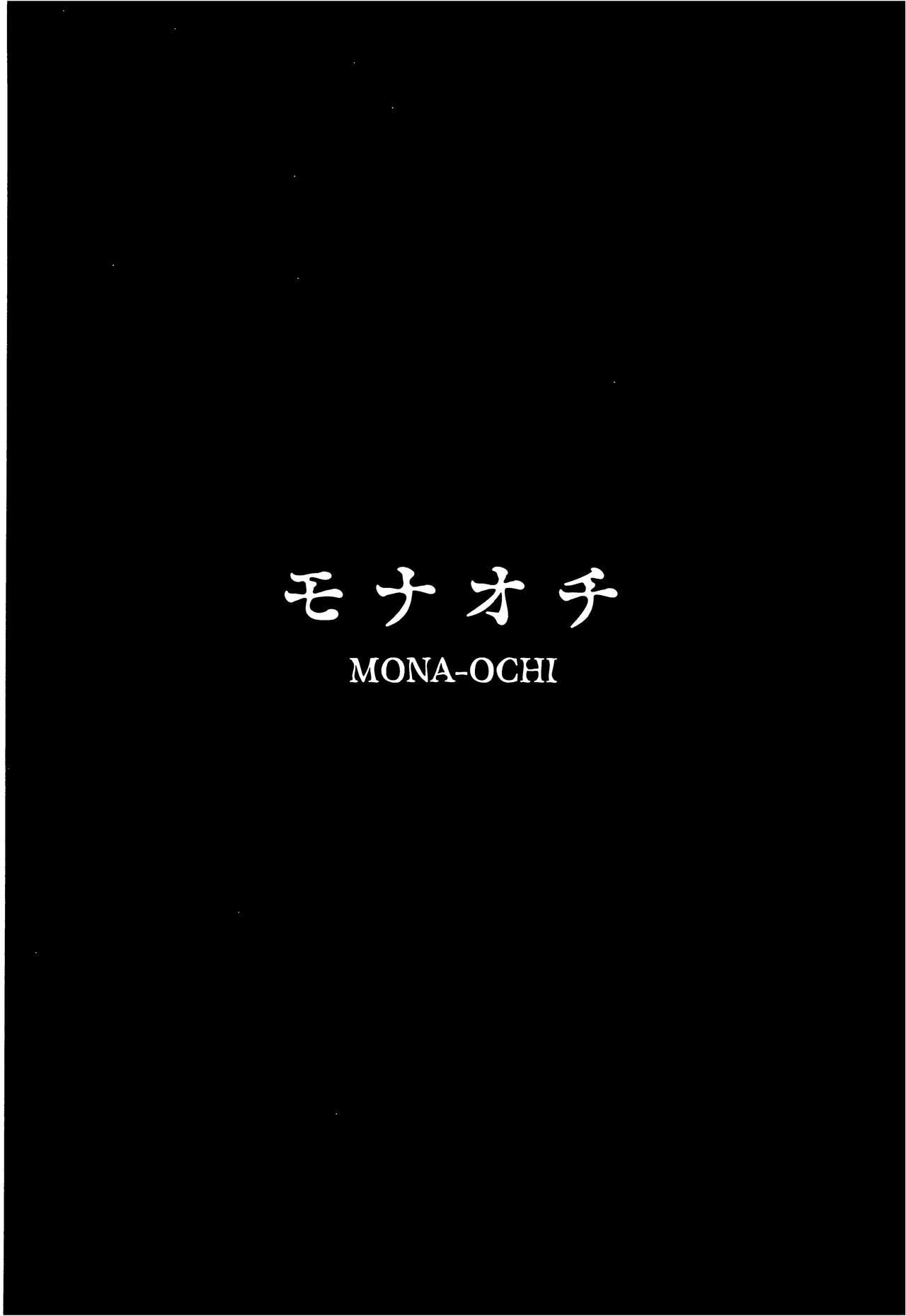 Neighbor MONA-OCHI - Genshin impact Gay Blondhair - Page 3