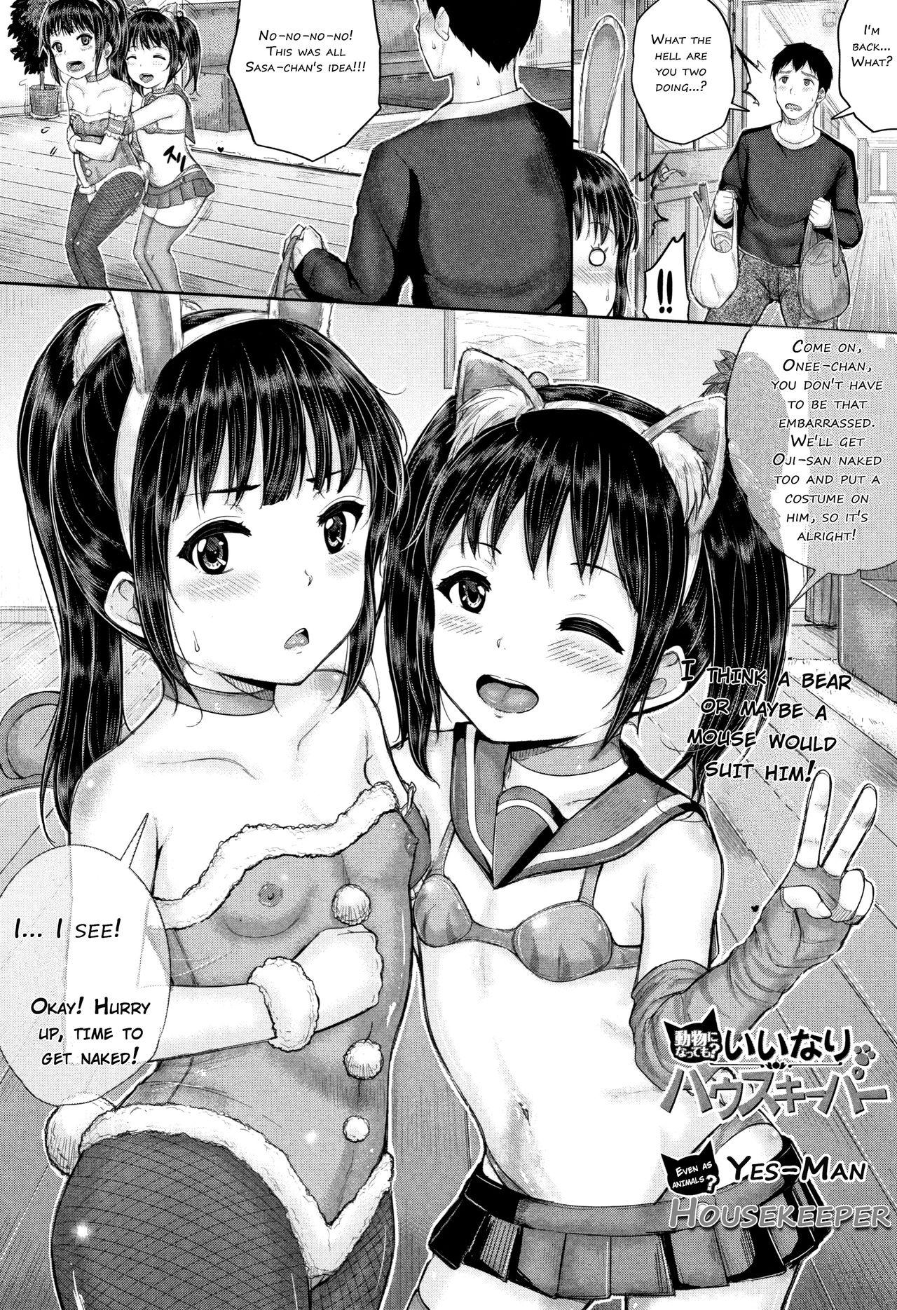 Minna Chicchakute Minna Ecchi | They’re All Little and They’re All Sluts! 182