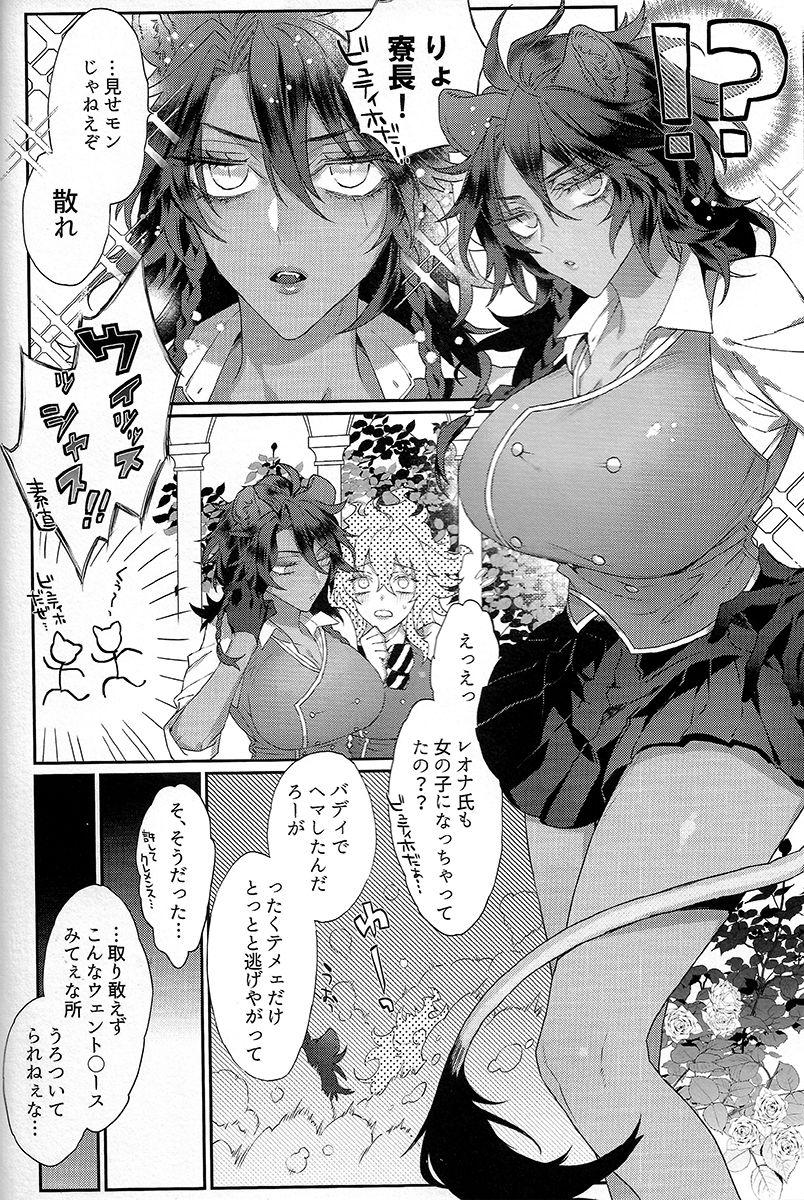 Sexy Girl Sessha to Kanojo no Ochinchin Kakusa - Disney twisted-wonderland Hot Milf - Page 4