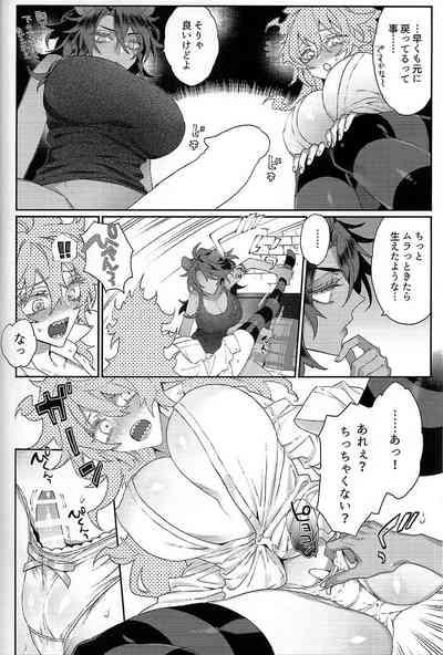 Bulge Sessha to Kanojo no Ochinchin Kakusa- Disney twisted-wonderland hentai Culos 8