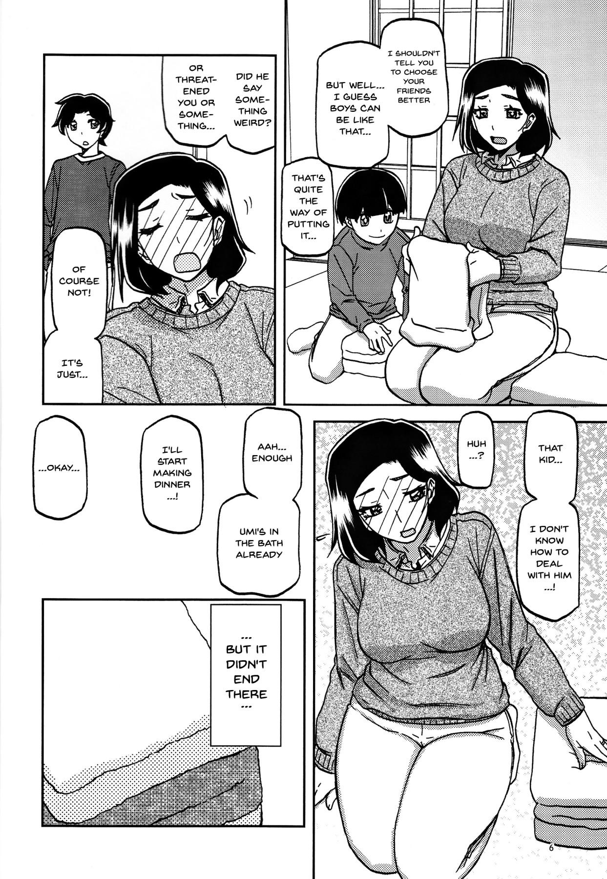 Slut Akebi no Mi - Misora Katei - Akebi no mi Boyfriend - Page 5
