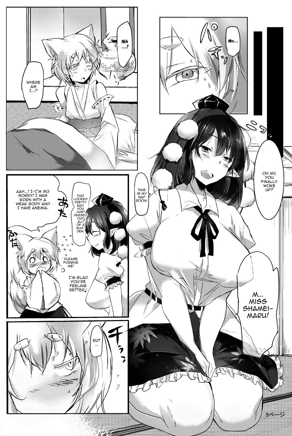 Spreading AyaMomi Sand Orgasm - Touhou project Mexicana - Page 6