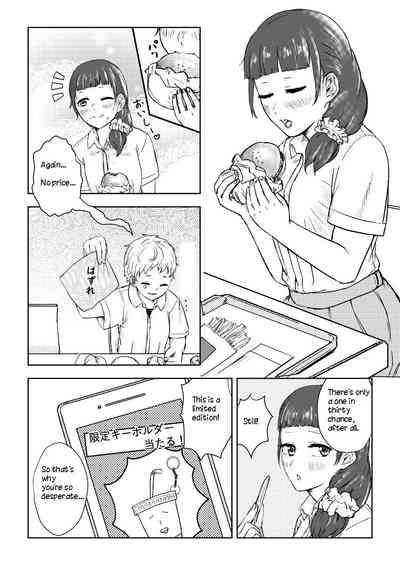 MangaFox After School Original Chunky 4