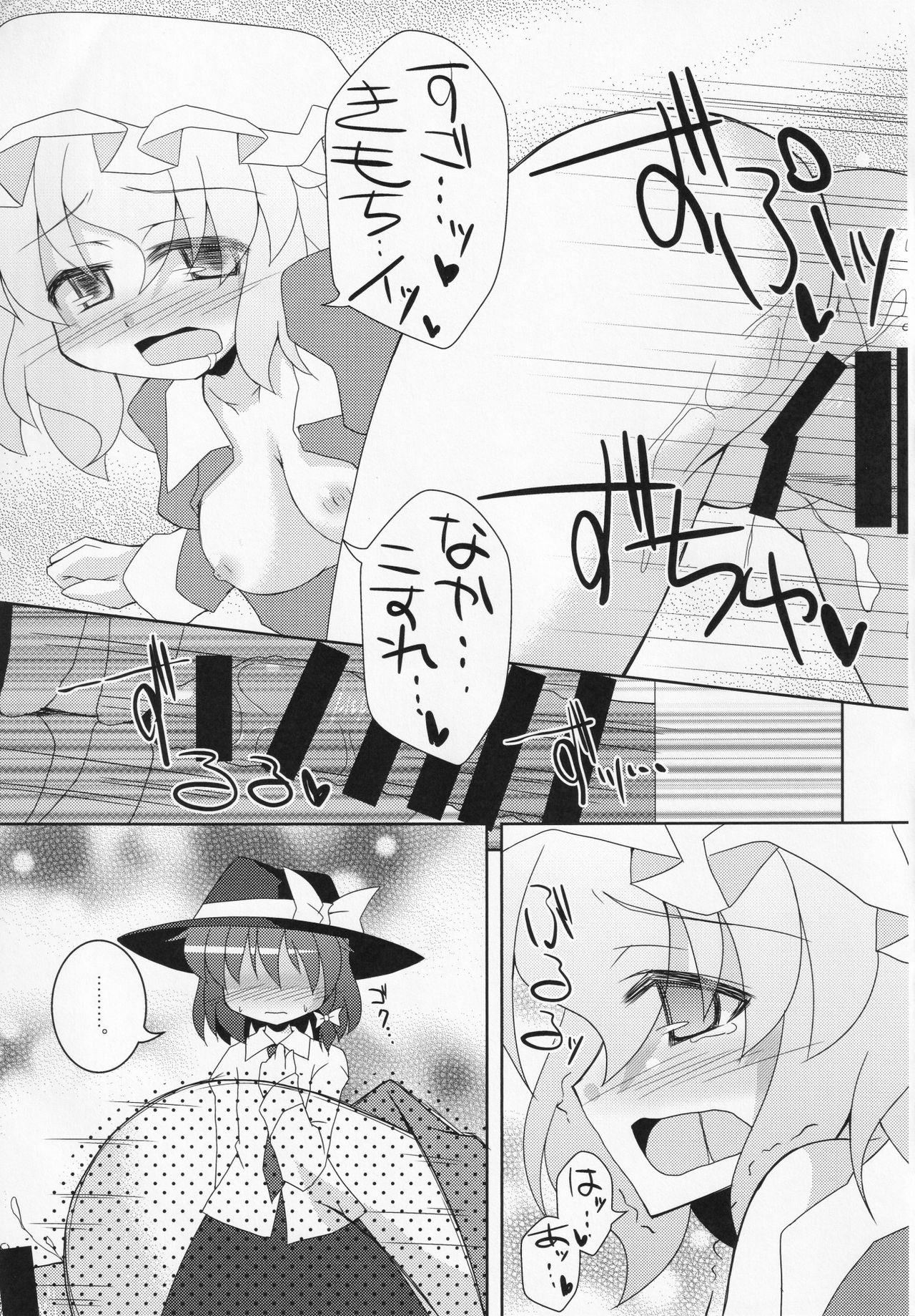 Tgirl Himegoto Club - Touhou project Gay Gloryhole - Page 10