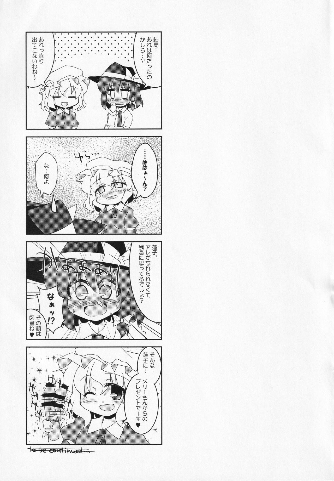 People Having Sex Himegoto Club - Touhou project Red - Page 22