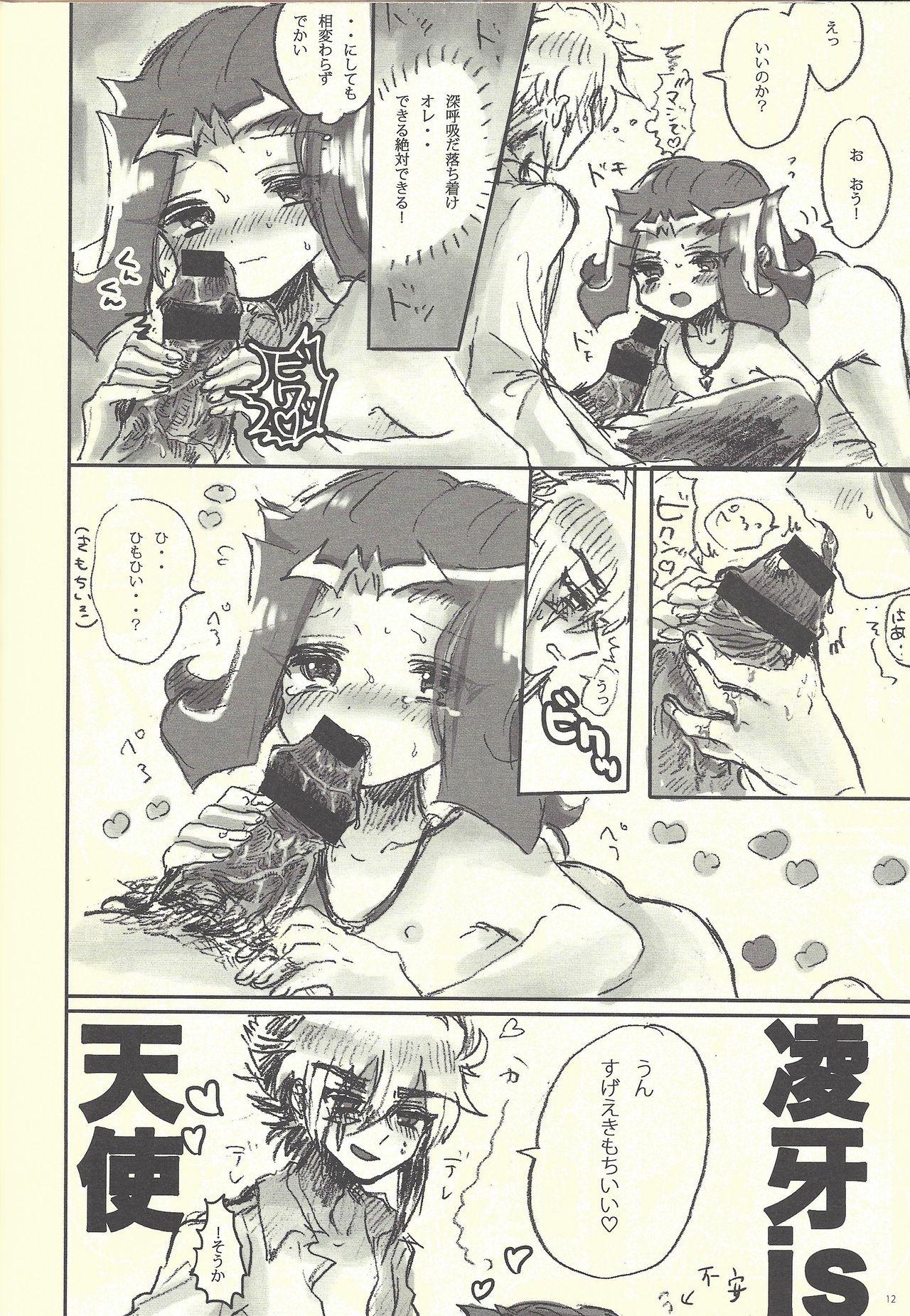 Spoon Ore to Ryoga no sore kara - Yu-gi-oh zexal Body - Page 10