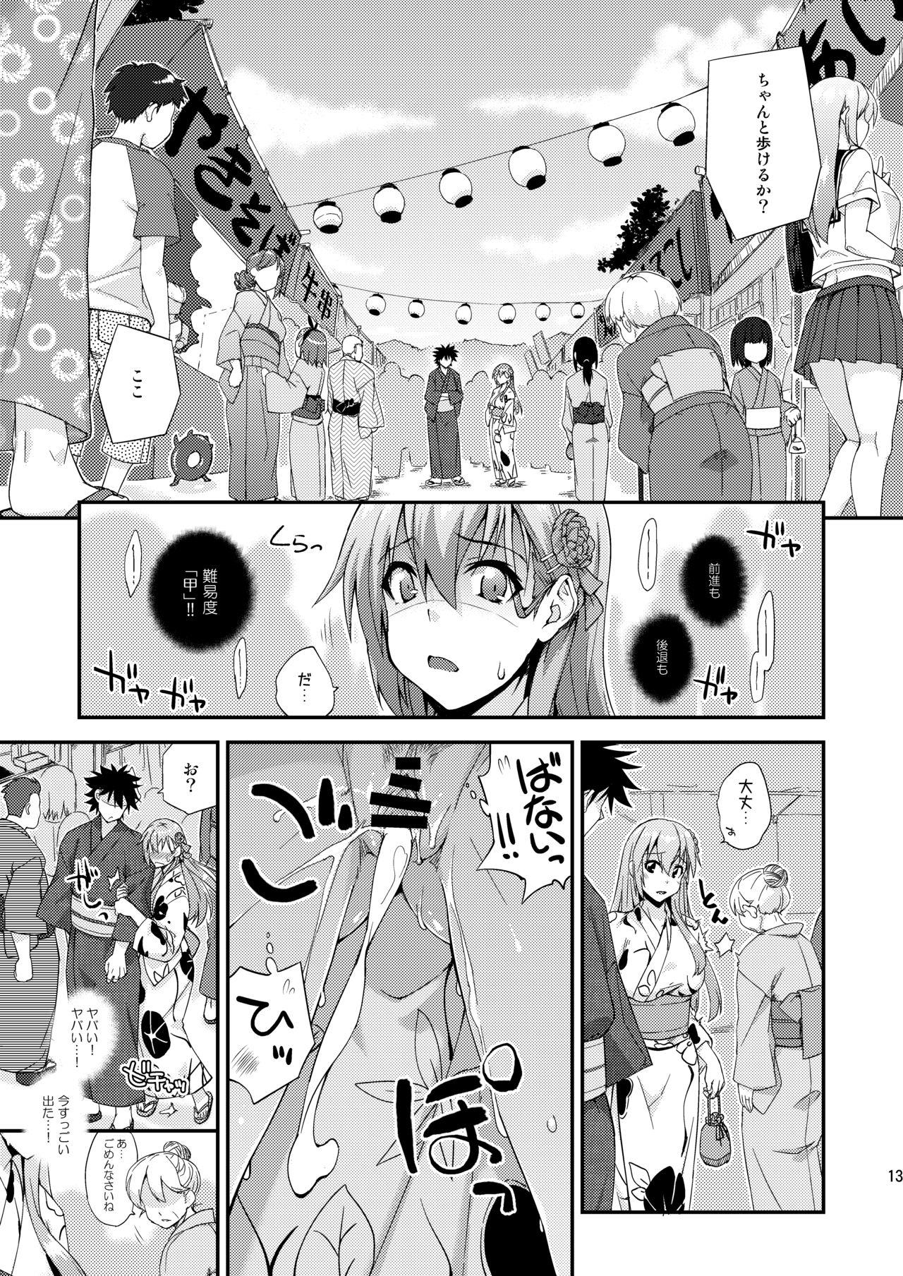 Stripping Suzuya to Dousuru? Nani Shichau? 13 - Kantai collection Slapping - Page 12