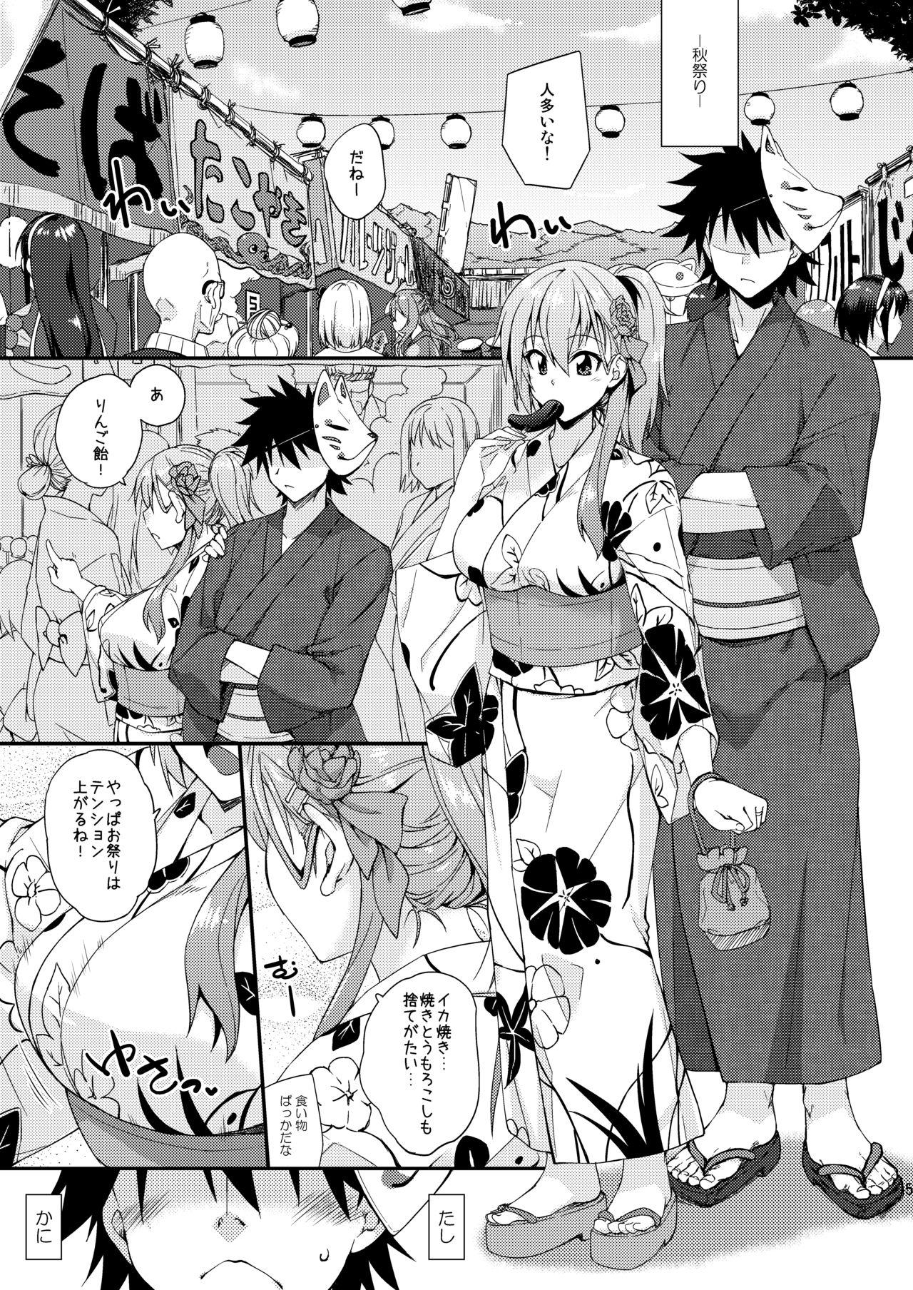 Tites Suzuya to Dousuru? Nani Shichau? 13 - Kantai collection Three Some - Page 4