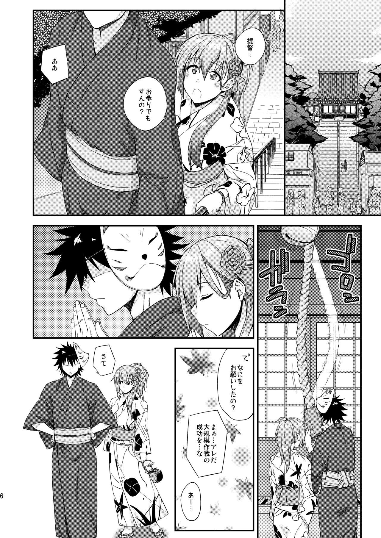 Stripping Suzuya to Dousuru? Nani Shichau? 13 - Kantai collection Slapping - Page 5