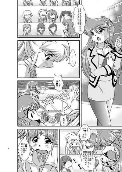 WeLoveTube Lightning Lovers 7 Galaxy Fraulein Yuna | Ginga Ojousama Densetsu Yuna HotShame 6
