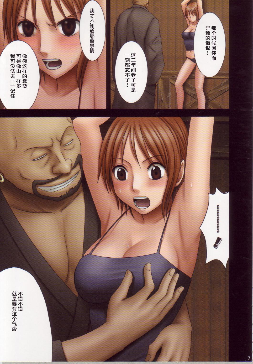 Lesbian Sex Nami Sai - One piece Family Roleplay - Page 6