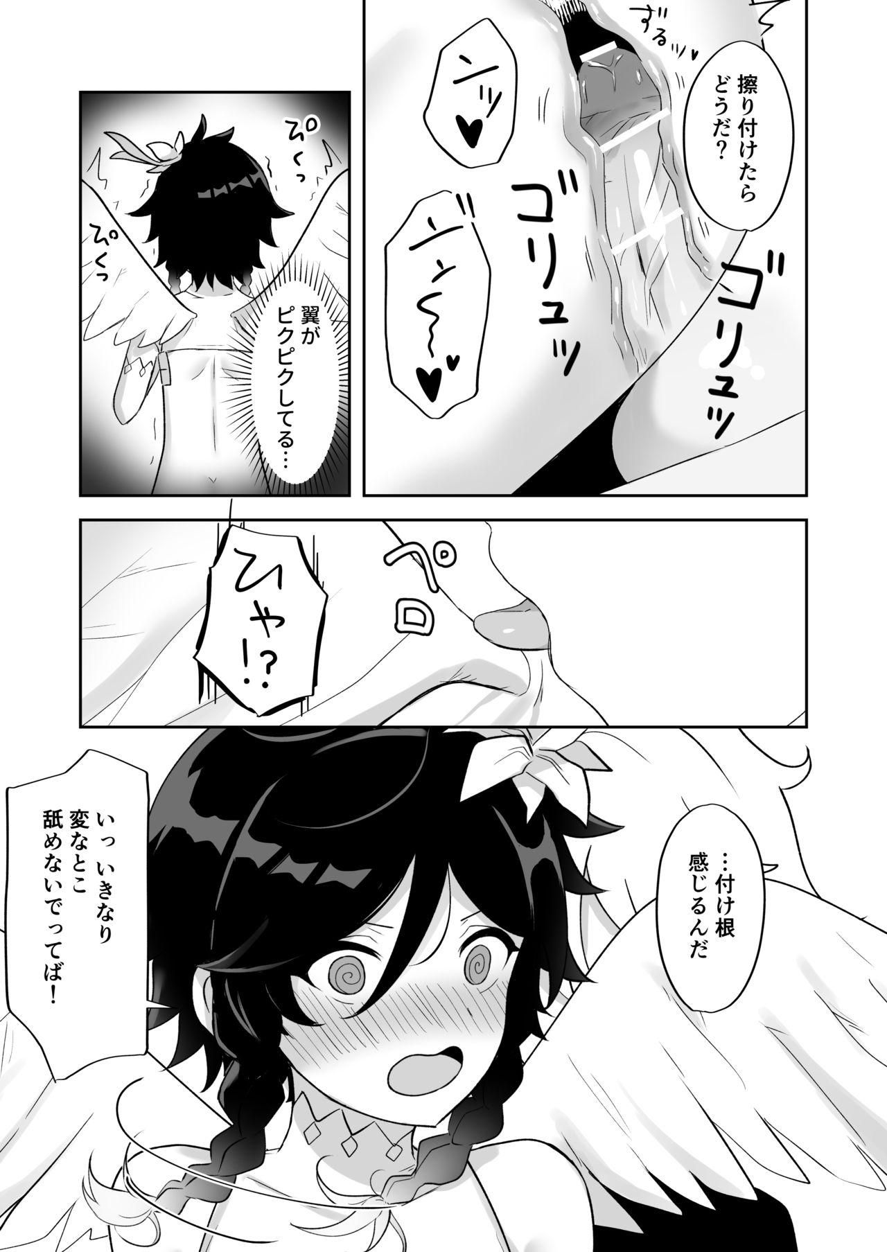 Soapy バルバトス様の使徒になります - Genshin impact Lesbiansex - Page 12