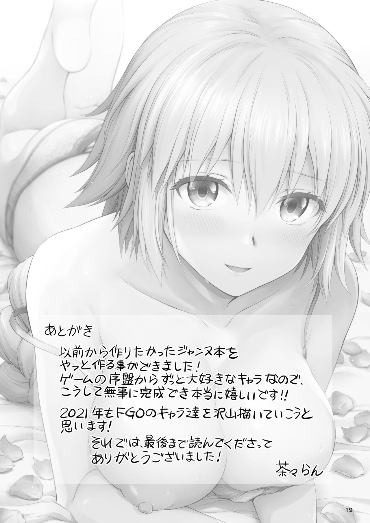 Jeanne to Hajimete 19