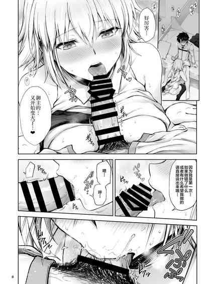 Jeanne to Hajimete 9