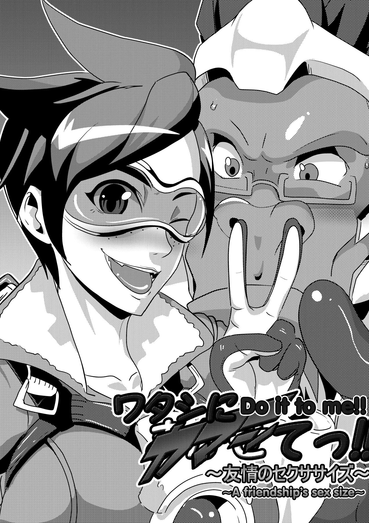 Slapping Watashi ni Kamashite!! - Overwatch Hetero - Page 1