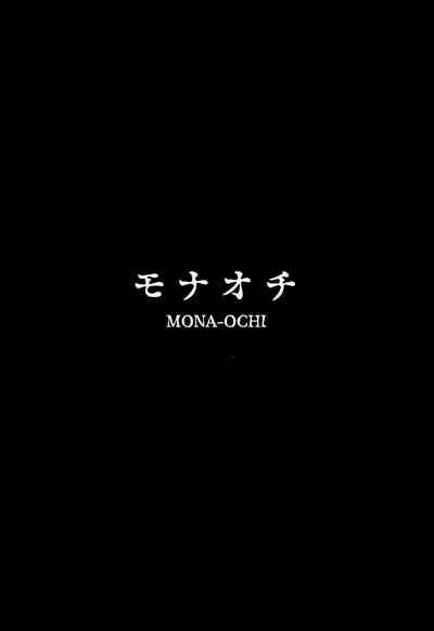 MONA-OCHI | The Fall of Mona 2