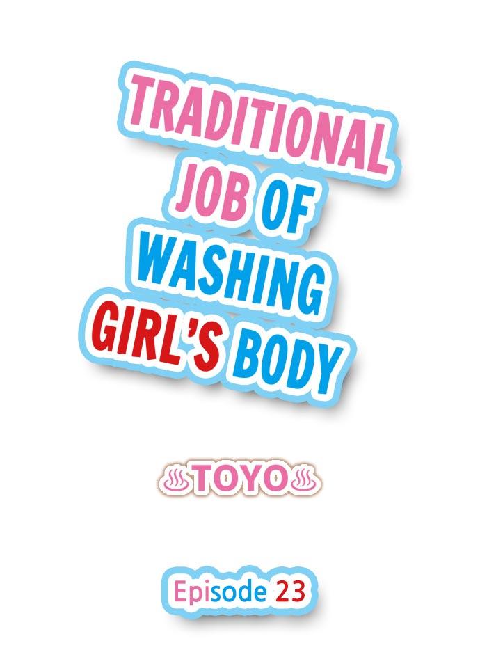 Traditional Job of Washing Girls' Body 201