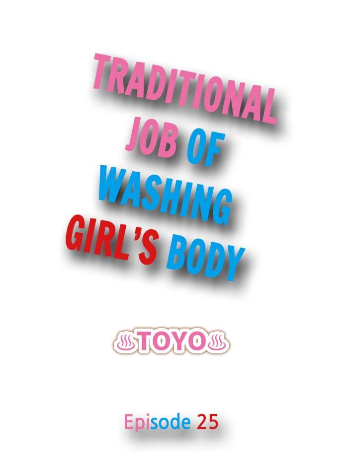 Traditional Job of Washing Girls' Body 219