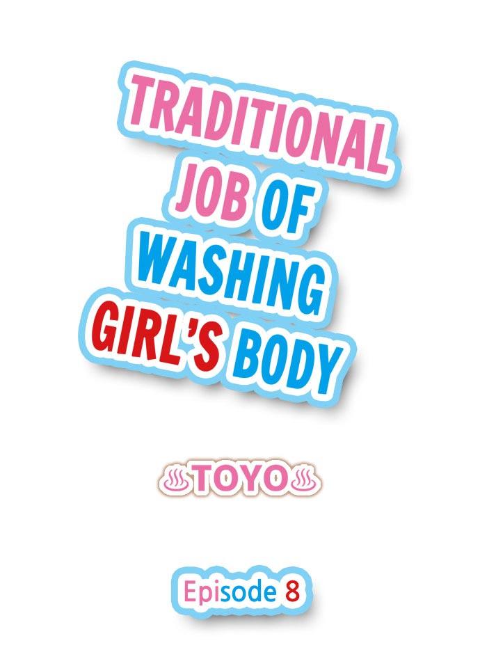 Traditional Job of Washing Girls' Body 66
