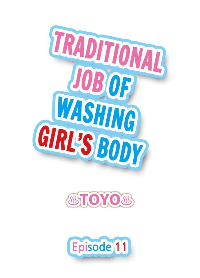 Traditional Job of Washing Girls' Body 93