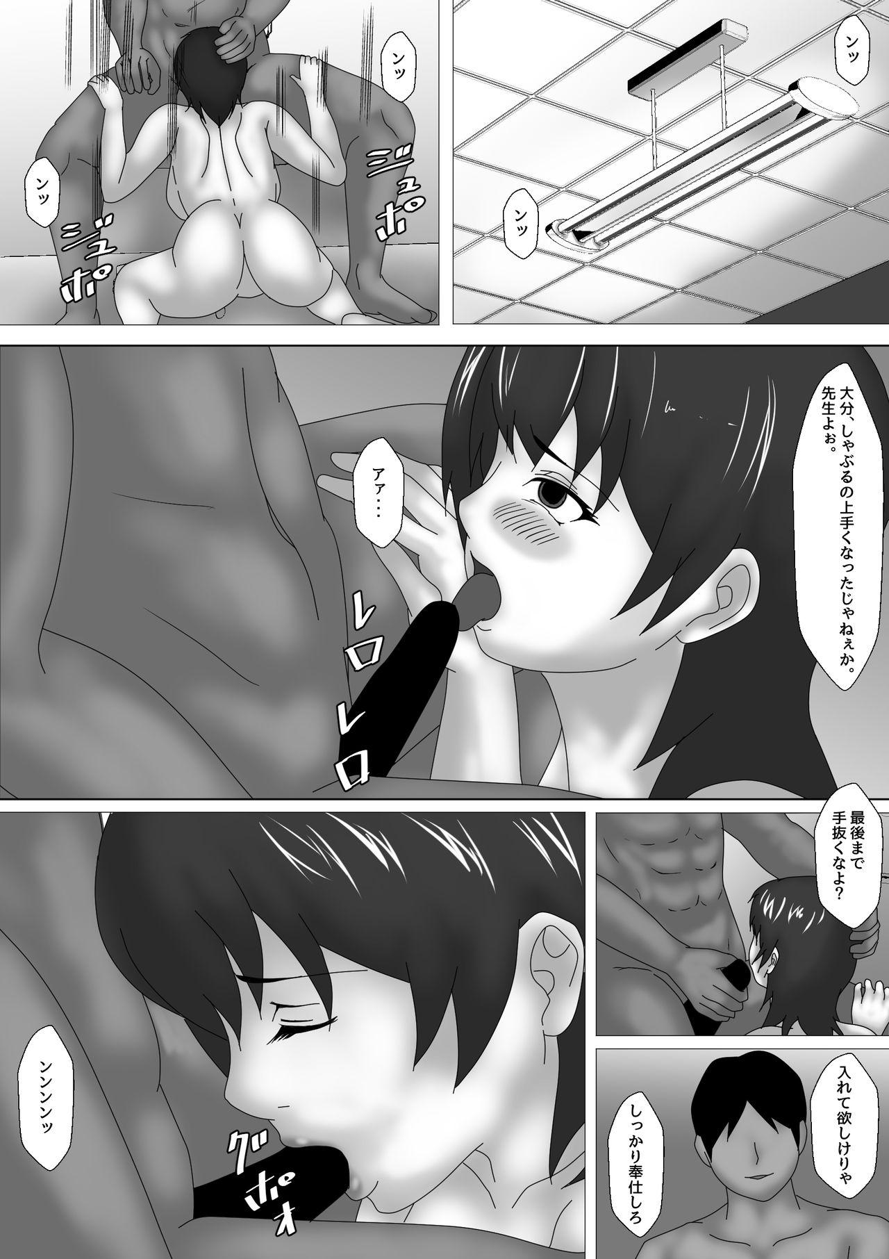 Gay Trimmed Onna Kyoushi Shinozaki Rin no Choukyou Kiroku - Original Firsttime - Page 2