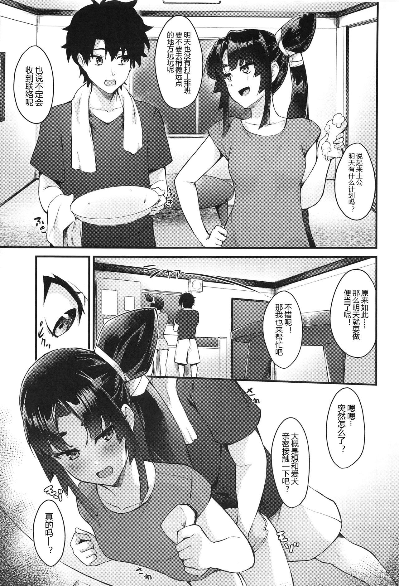 Swallow Ushiwakamaru to Kurasu dake - Fate grand order Cum On Tits - Page 5