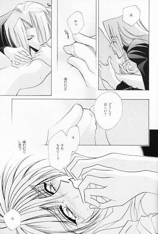 Brunet Prima Materia - Final fantasy vii Nurumassage - Page 9