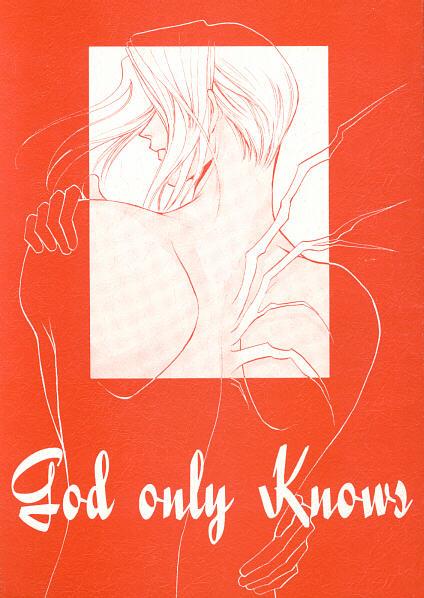 God only Knows 0