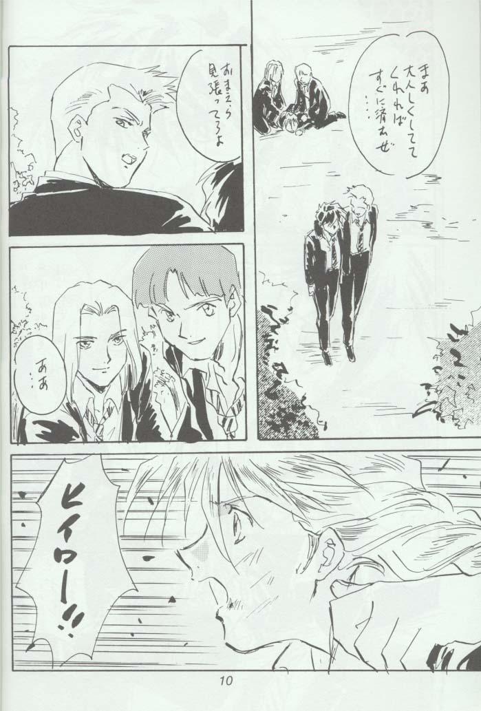 Fat Warui Yatsu - Gundam wing Amigos - Page 8