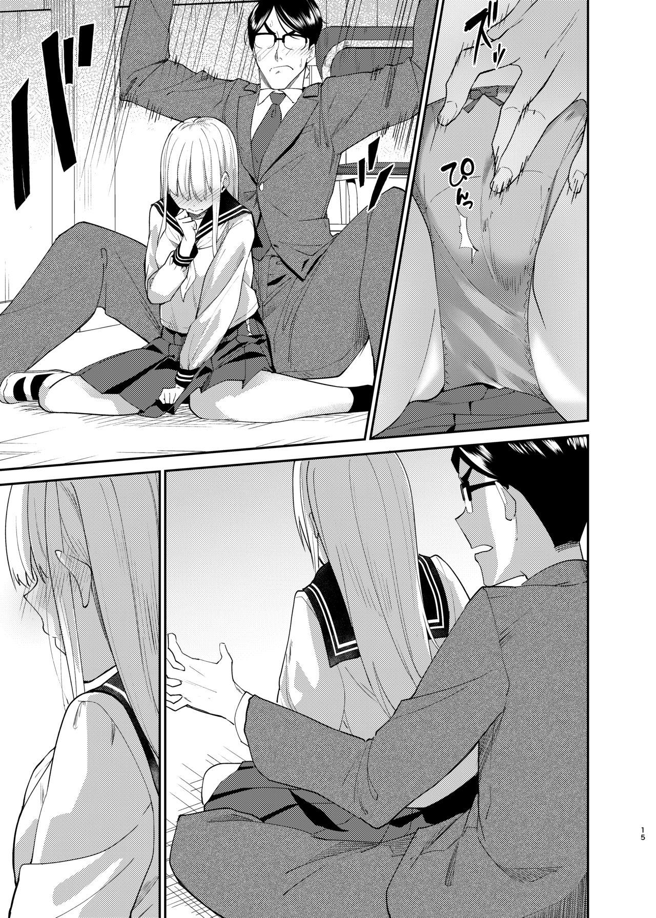 Follando Aho na Ko no Orei wa Skirt no Naka e Goshoutai deshita - Original Gaydudes - Page 12