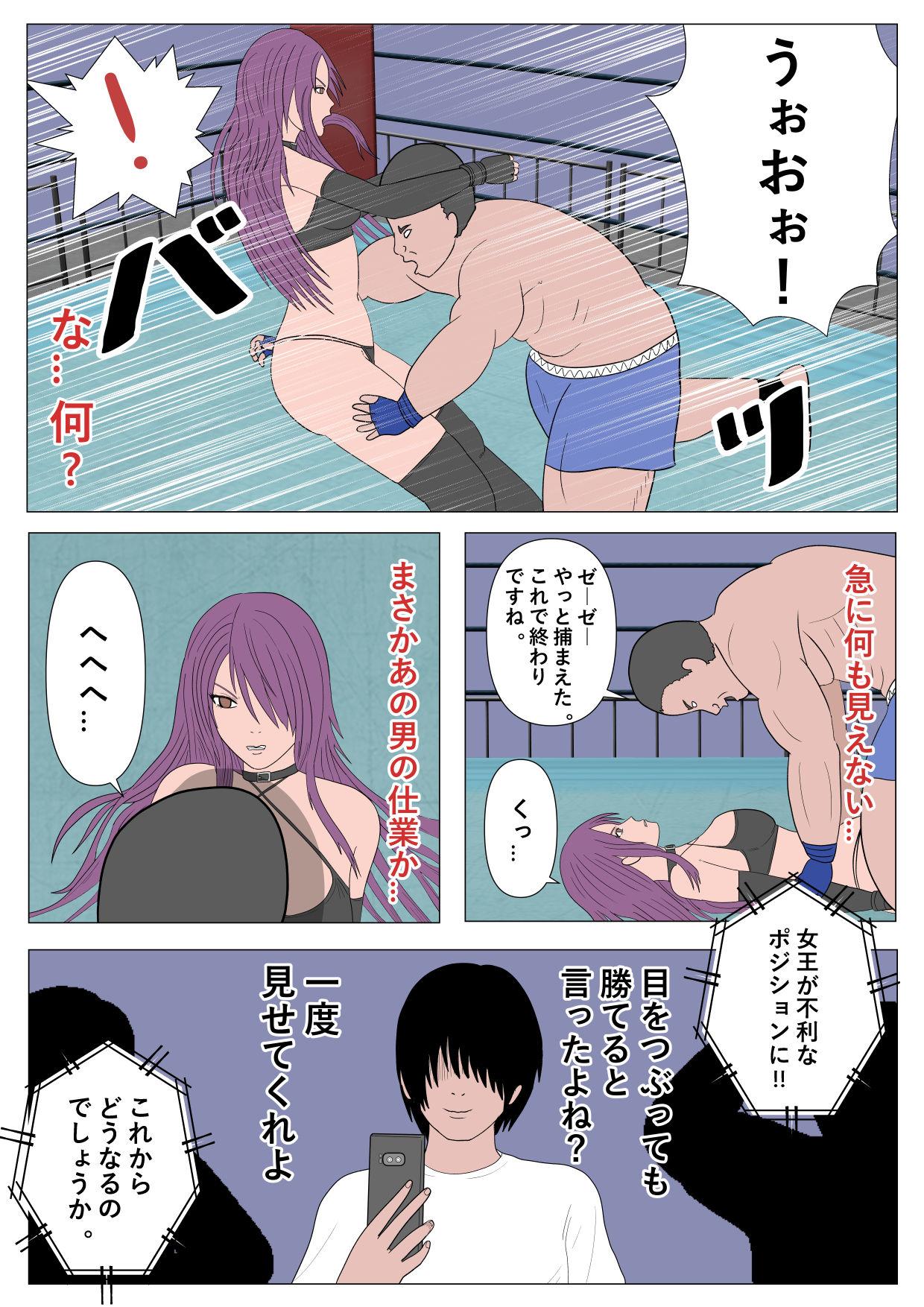 Cheating Wife Nerawareta Onnna Kakutouka Shimai Toes - Page 12