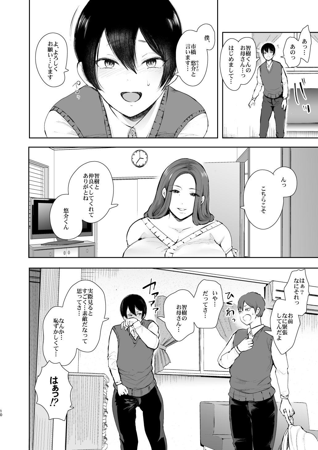 Sperm Mukashi no Uwaki Aite no Ko ga Jitsu wa Watashi no Musuko no Doukyuusei de... - Original Whore - Page 9