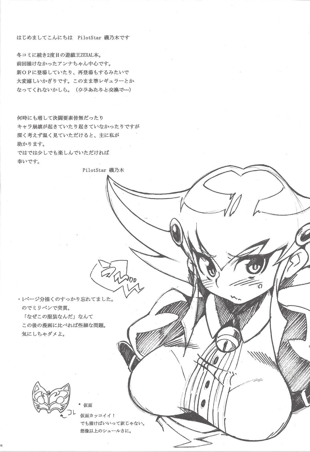 Moan Shoujo A no Housoku - Yu-gi-oh zexal Gay Uniform - Page 3