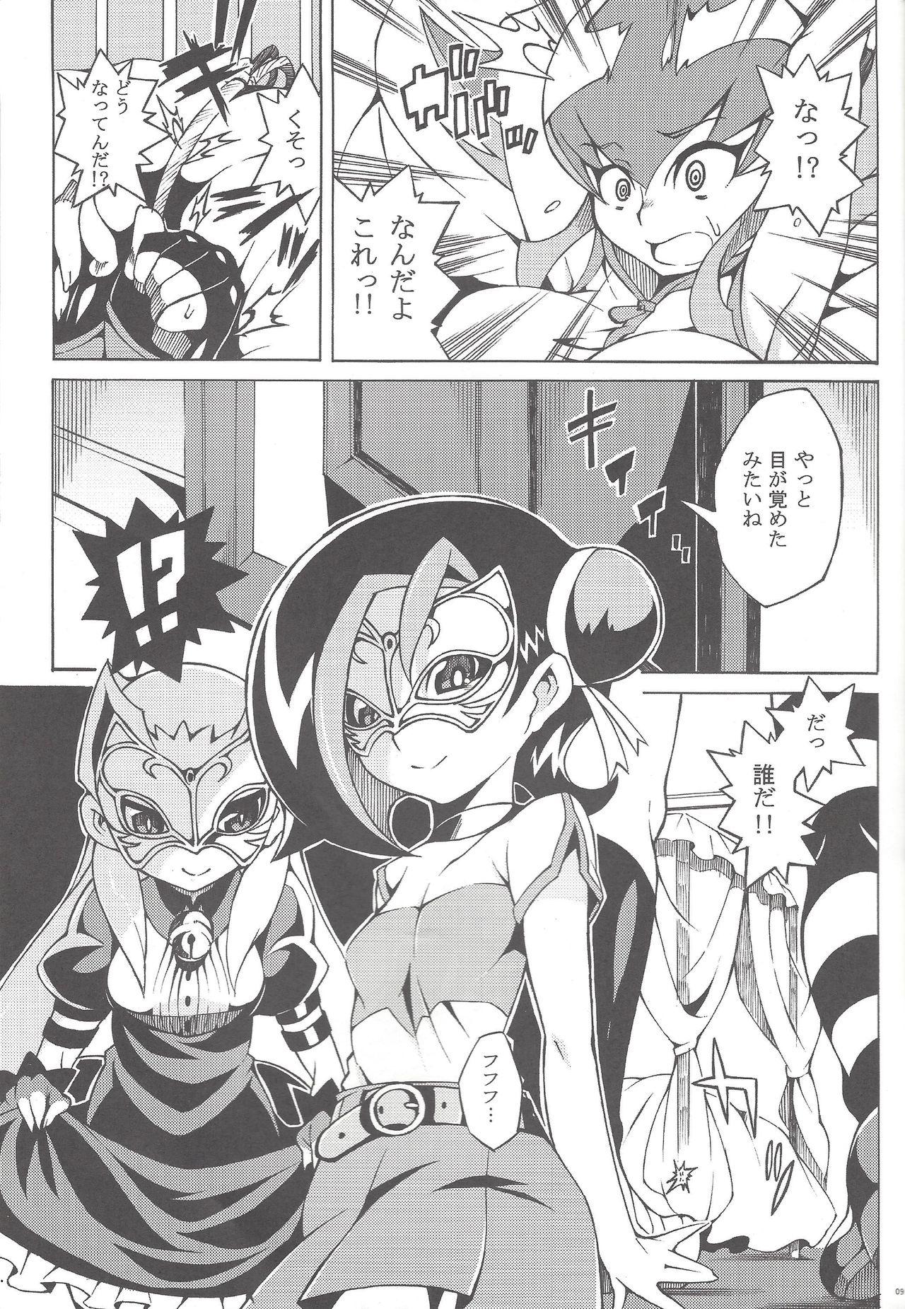 Soft Shoujo A no Housoku - Yu gi oh zexal Amatoriale - Page 8