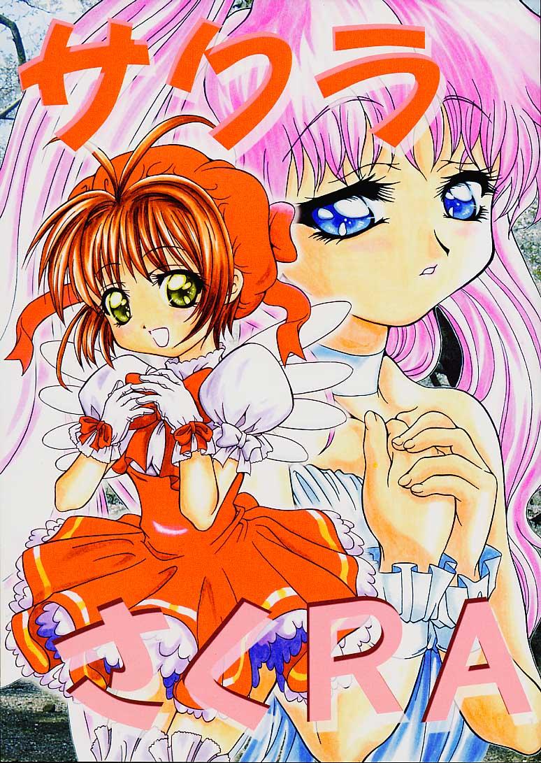 Spandex Sakura SakuRA - Cardcaptor sakura Betterman Teenies - Picture 1