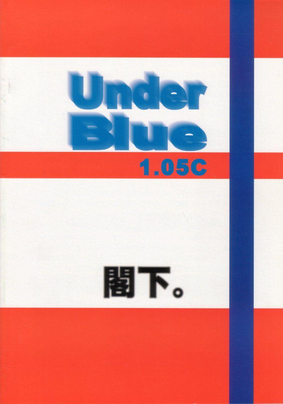 Under Blue 1.05C 41