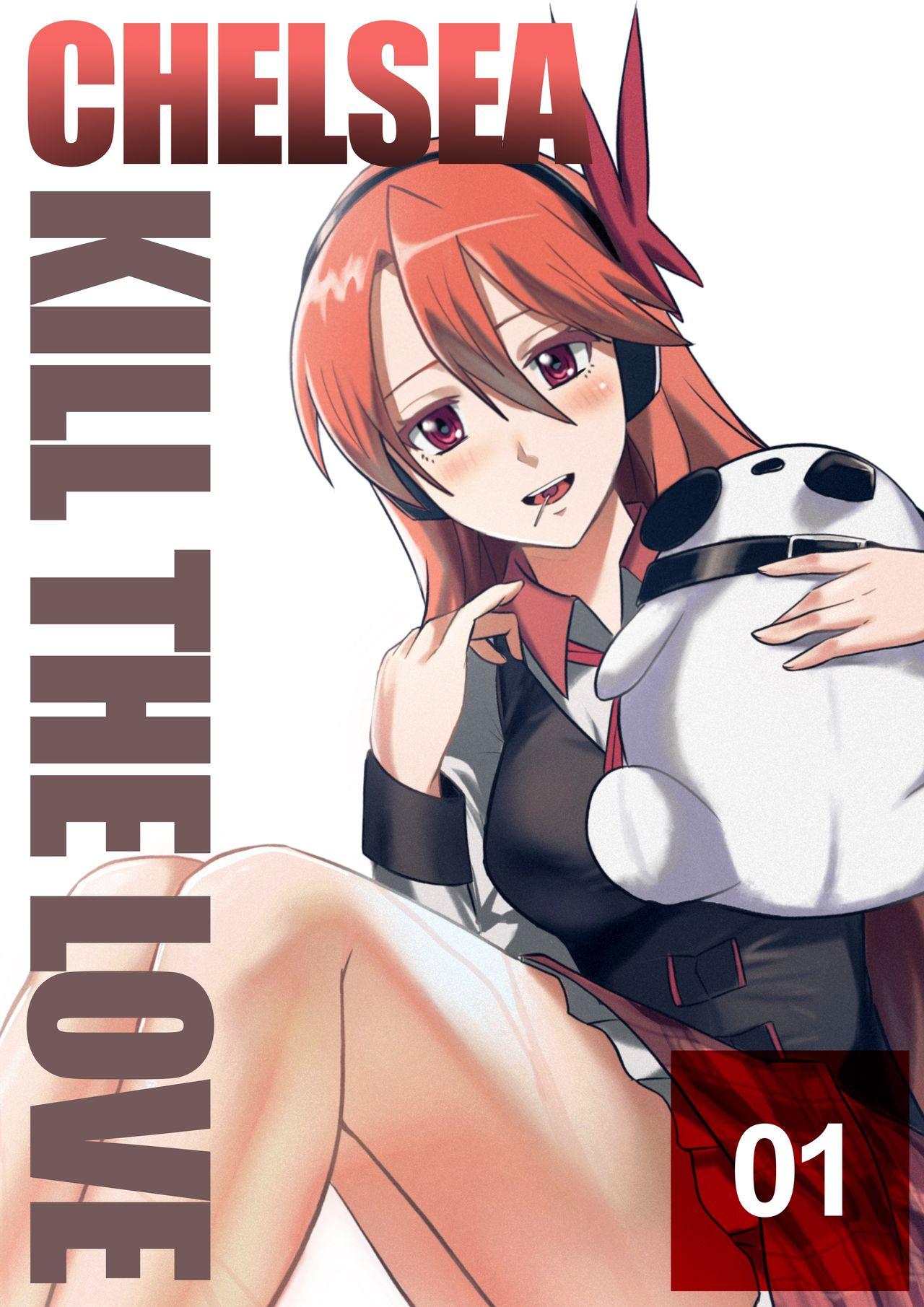 Reverse 切尔茜：斩断暗恋 - Akame ga kill Perfect Teen - Picture 1