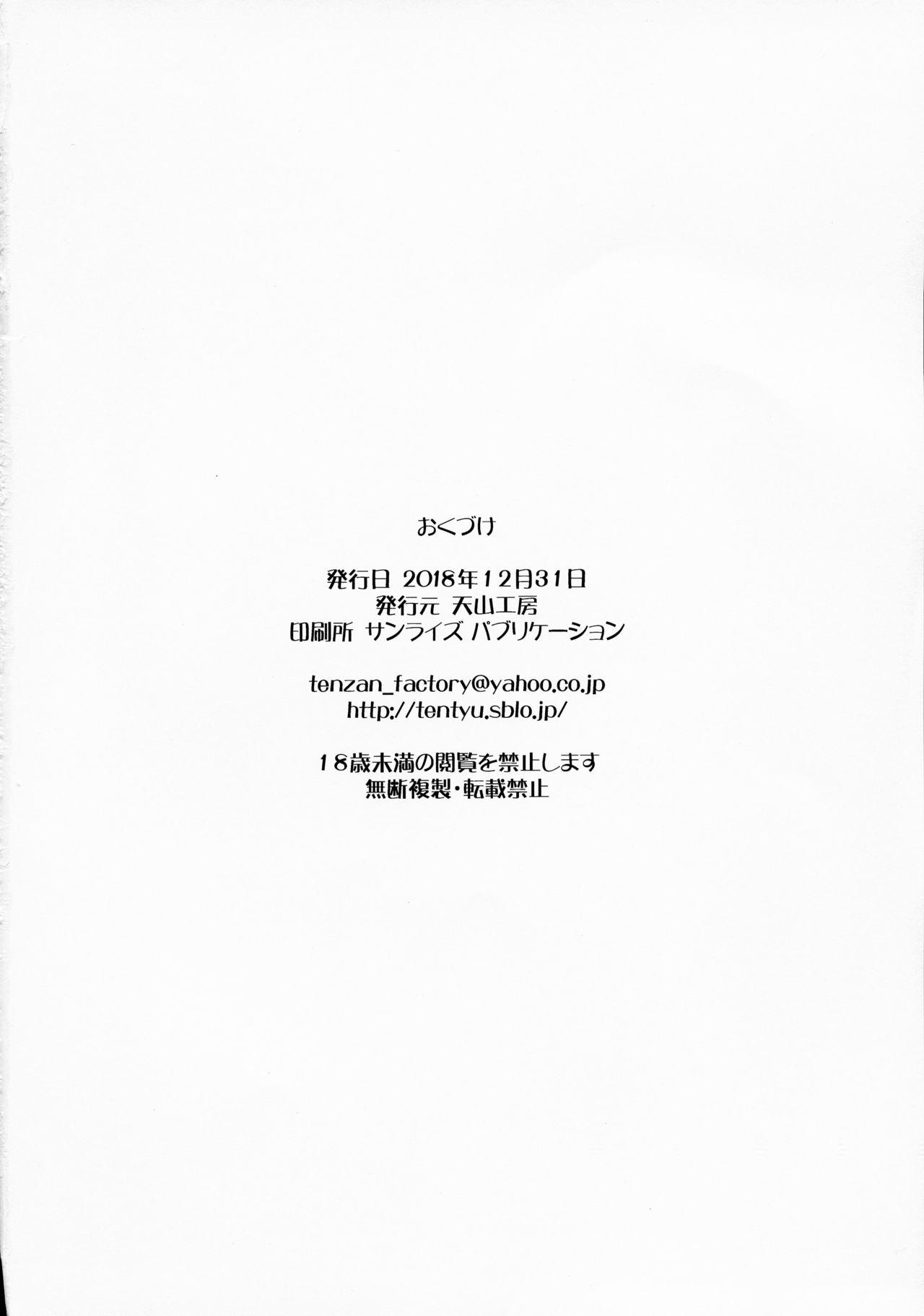 Van Zoku Hitozuma Hinako-san no Afurederu Yokubou Episode 3 - Original Peludo - Page 46