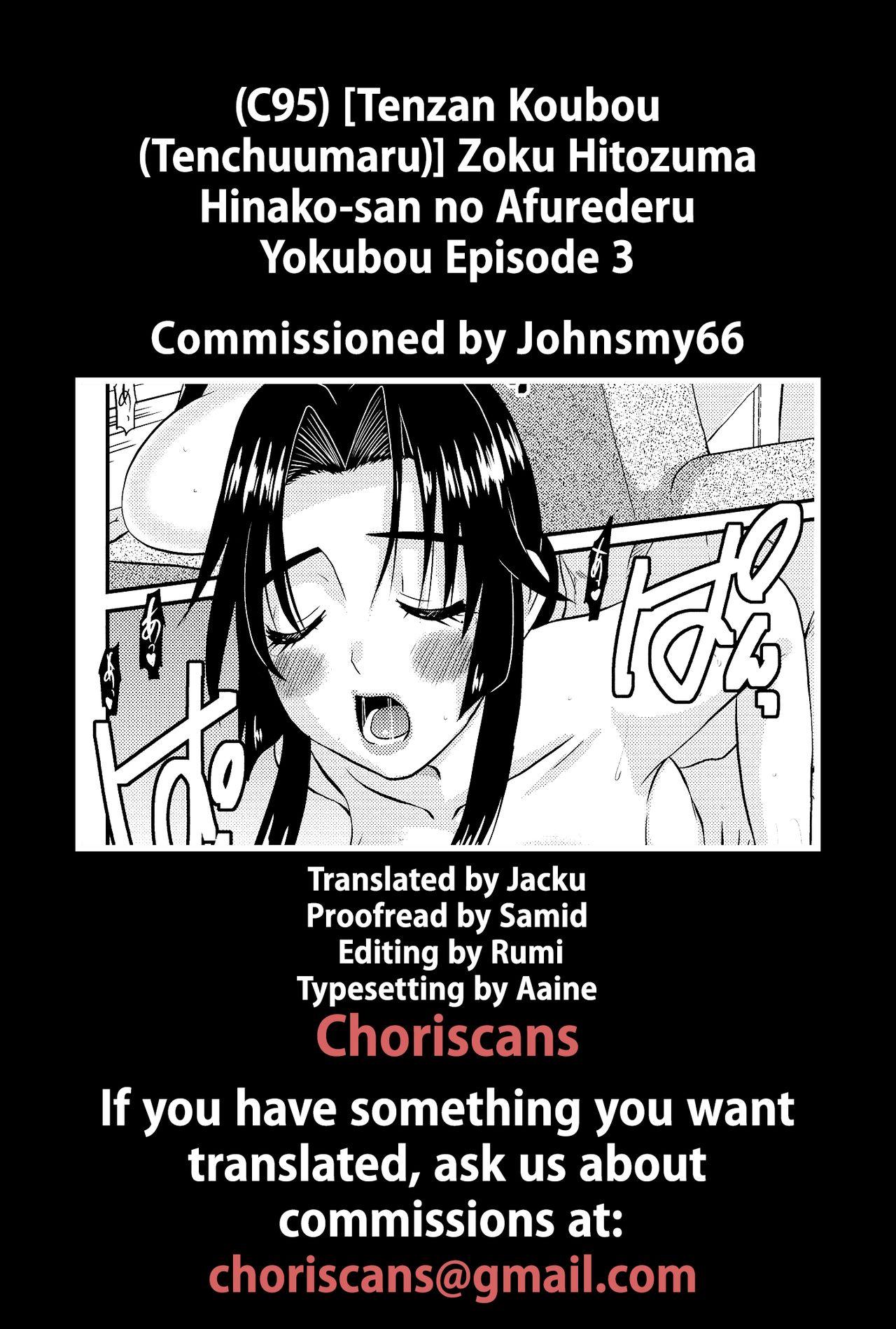 Zoku Hitozuma Hinako-san no Afurederu Yokubou Episode 3 46