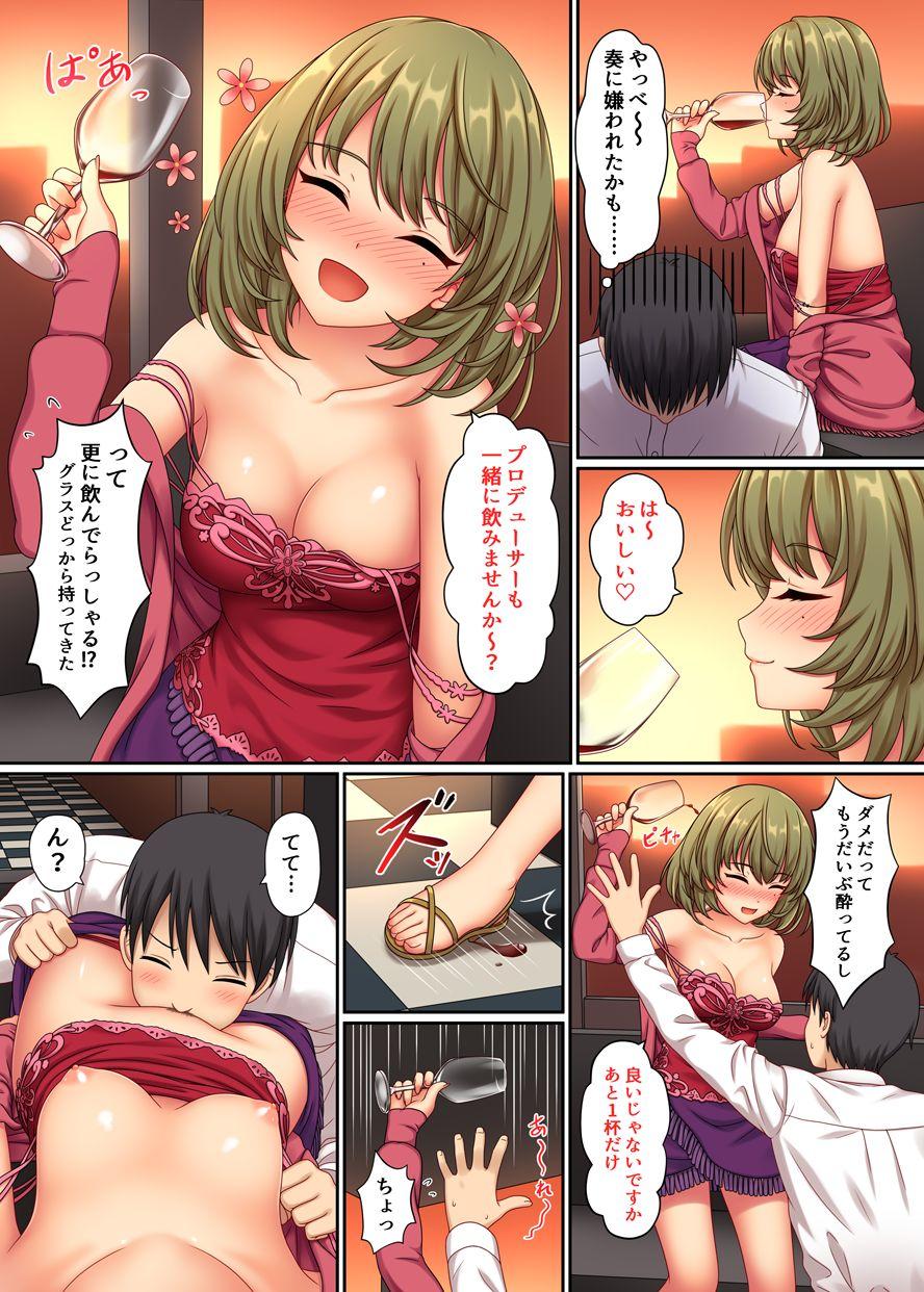 Cunnilingus Lucky Fragrance - The idolmaster Assfuck - Page 9