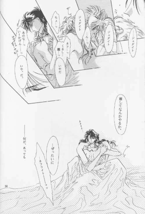 18yo Chiisa na Hoshi Joshou - Sailor moon | bishoujo senshi sailor moon Cum In Mouth - Page 52