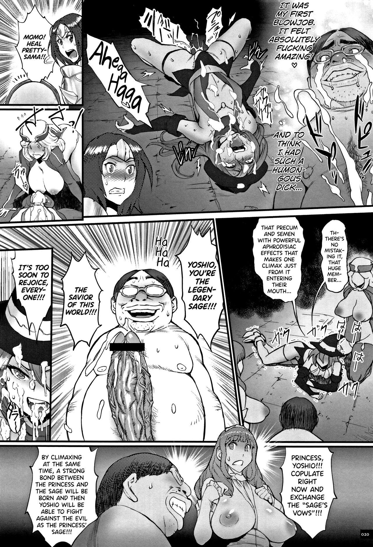 Hime to Dragon Ch.1-4 15